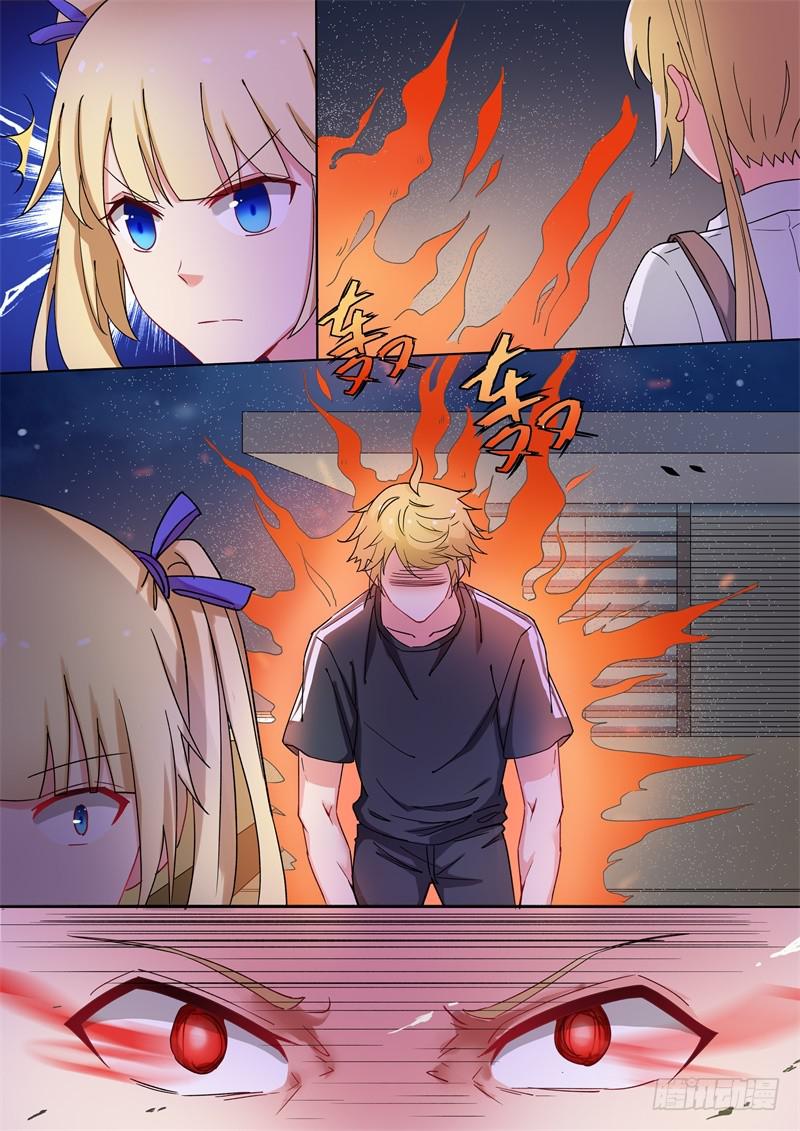 第152话11