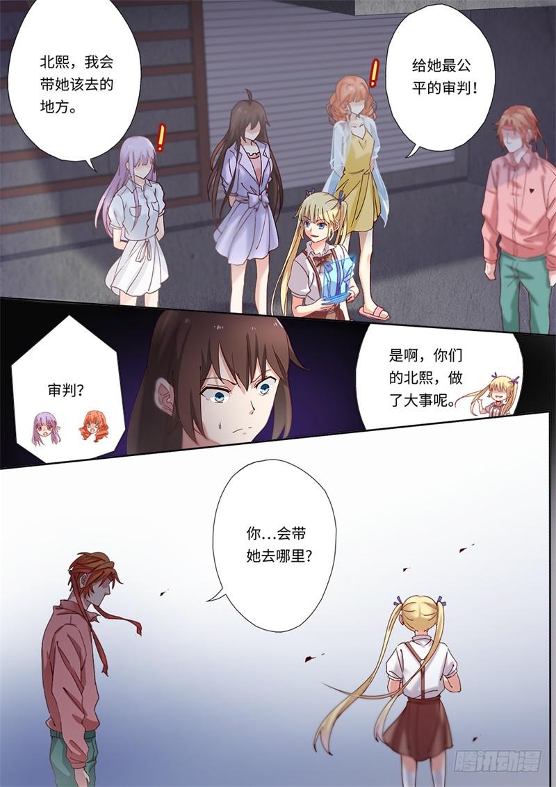 第152话3
