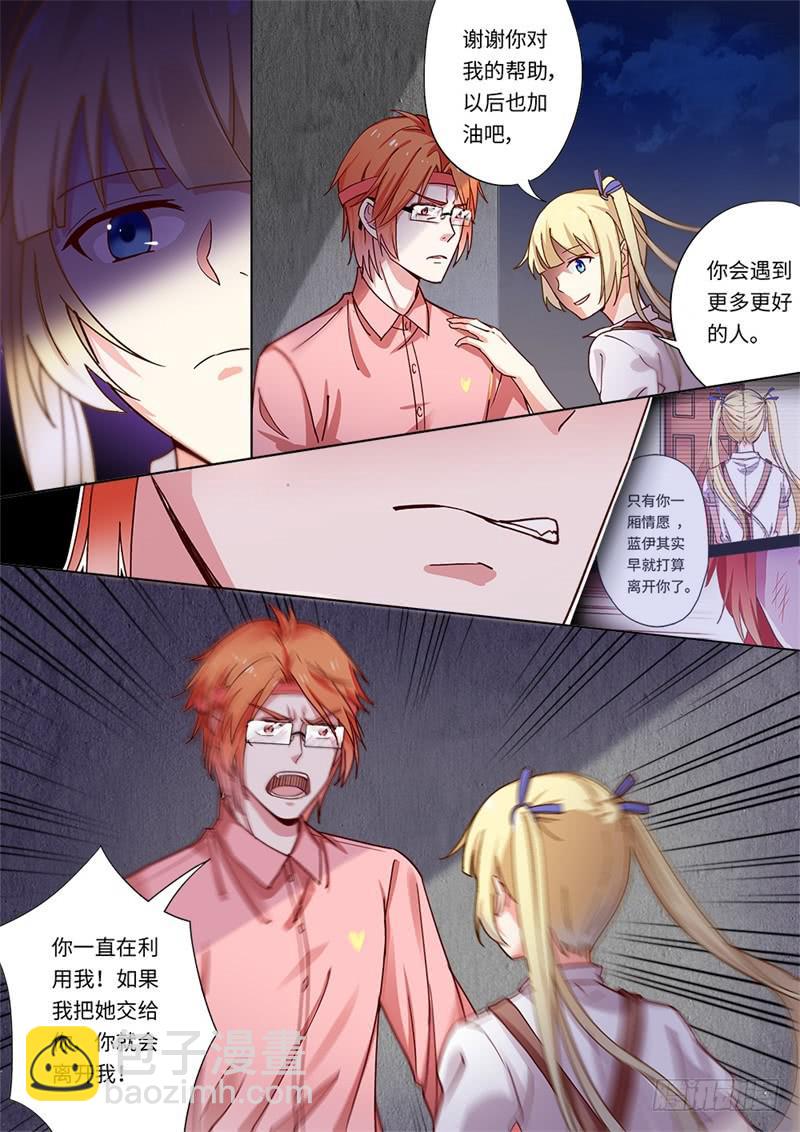 第152话5