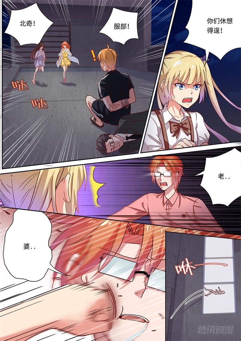 第152话8
