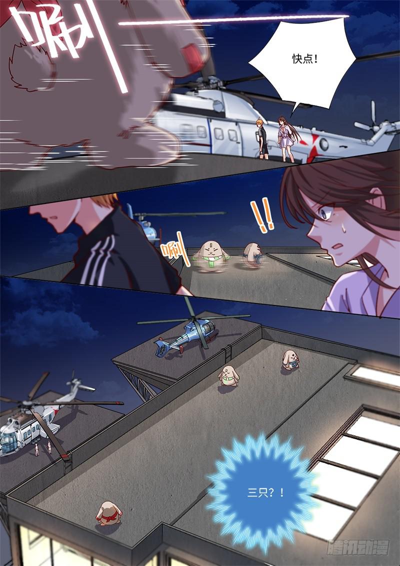第154话3
