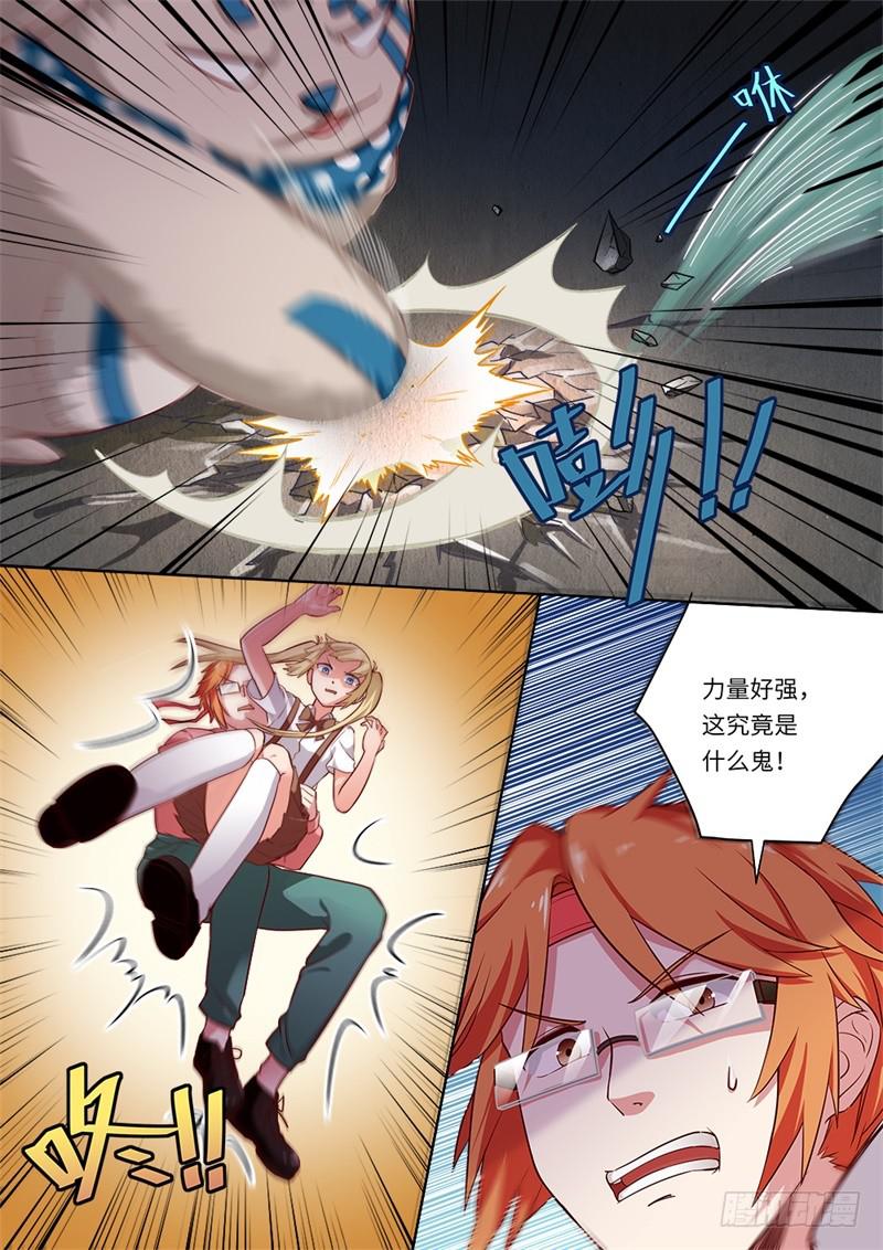 第154话6