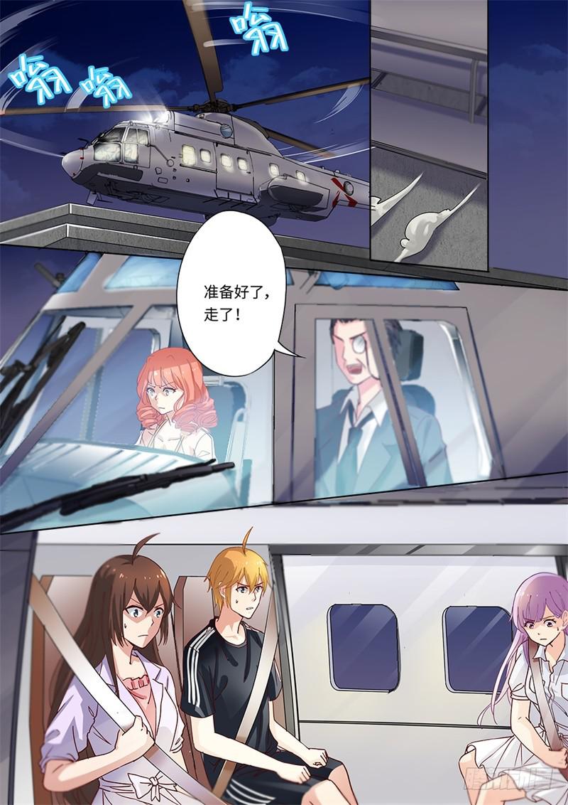 第154话7