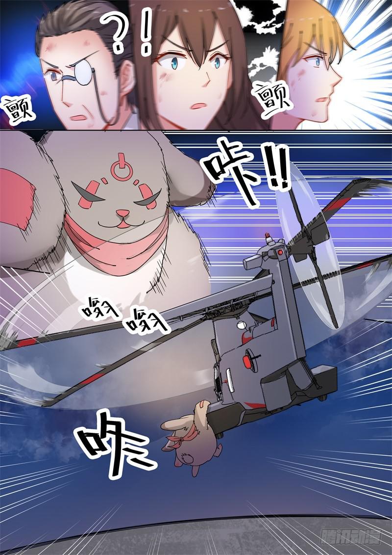 第154话8