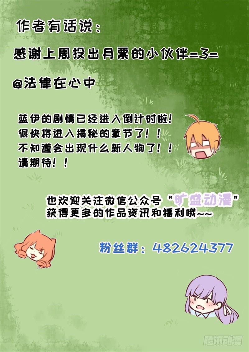 第154话9