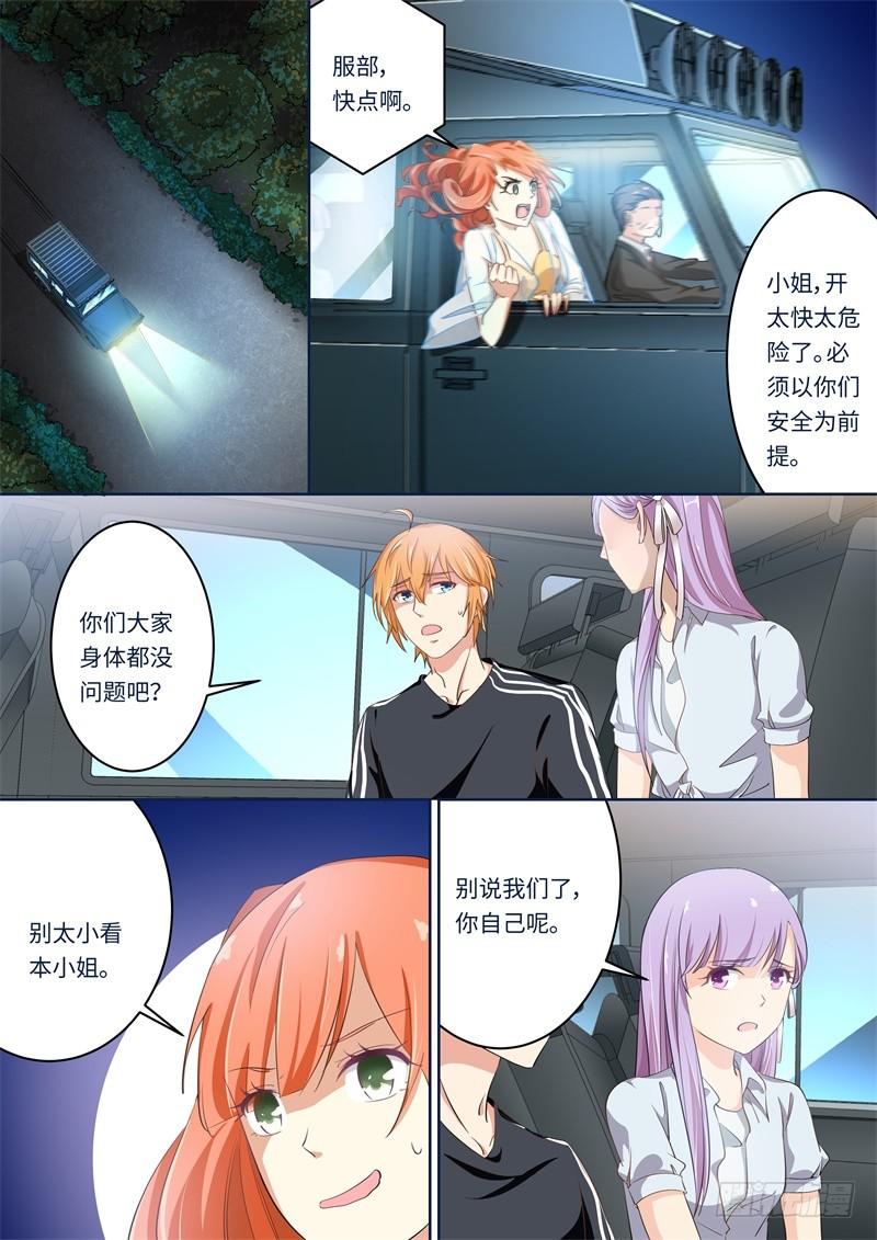 第157话0