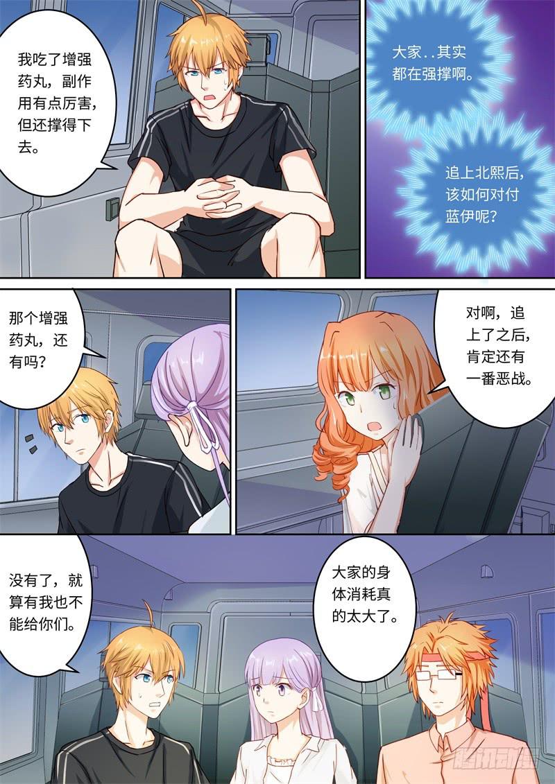 第157话1