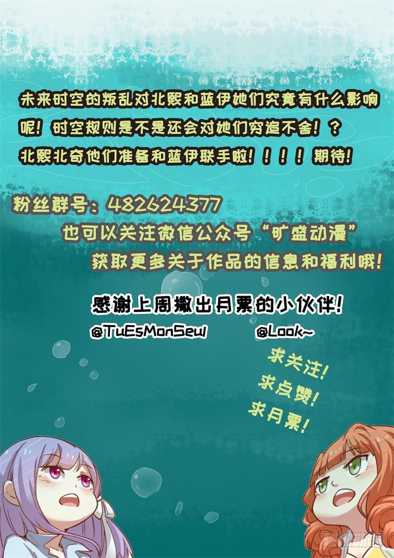 第157话10