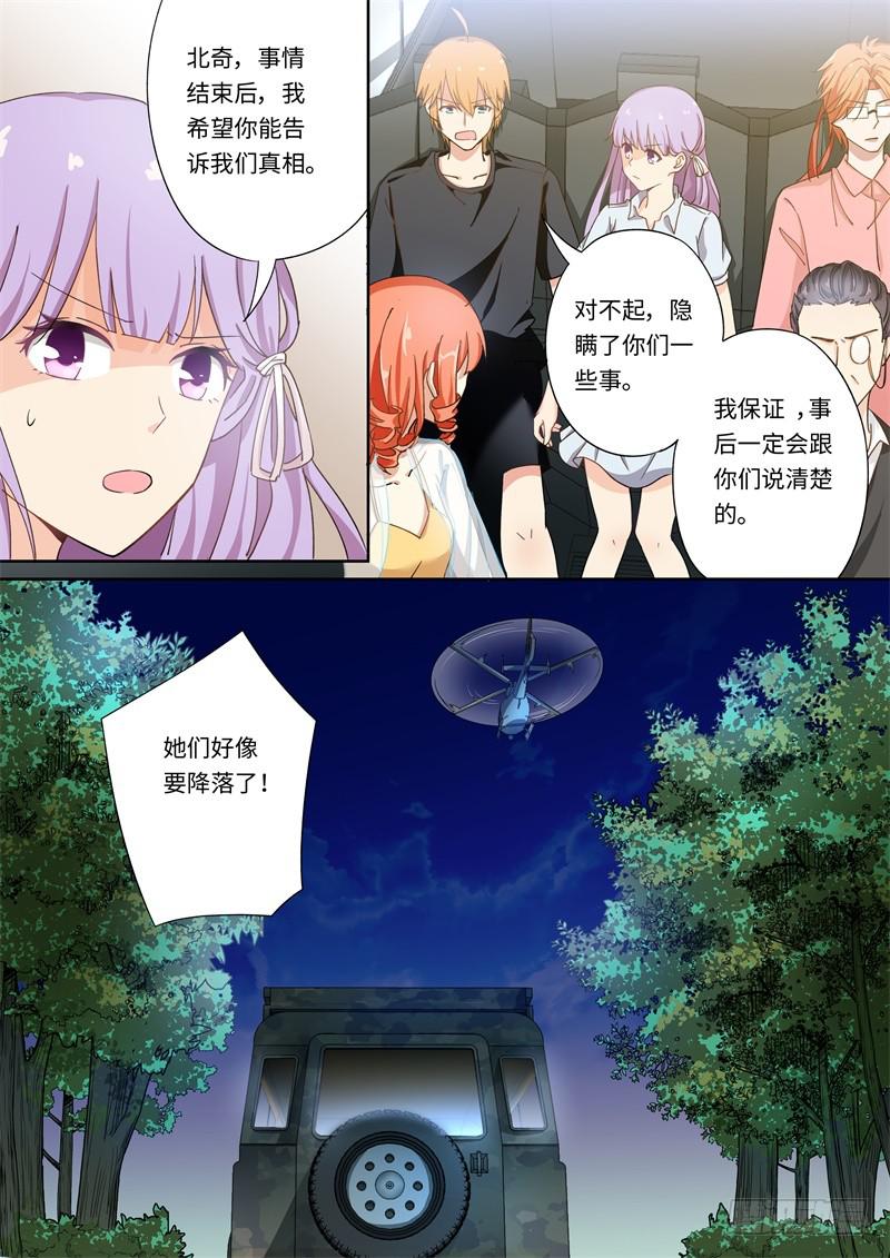 第157话2
