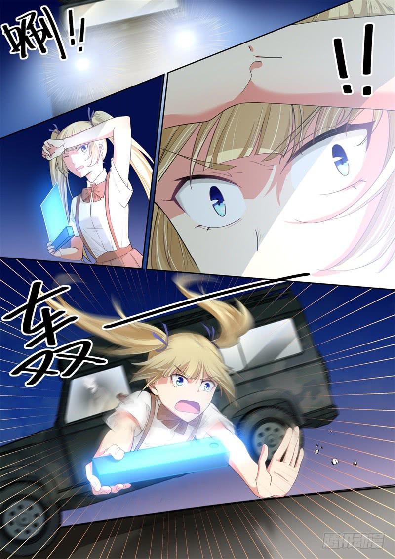第157话4