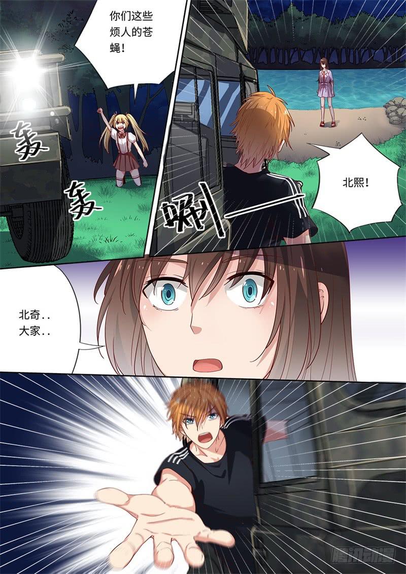 第157话5