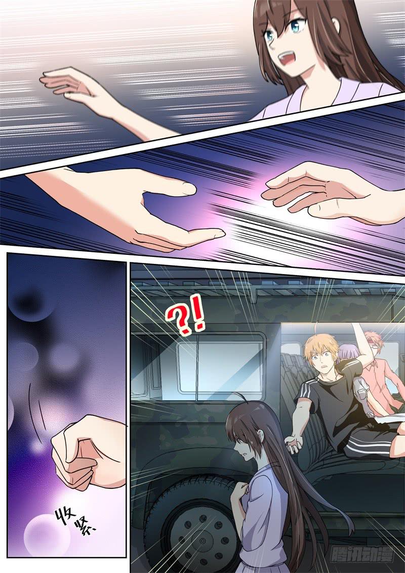 第157话6