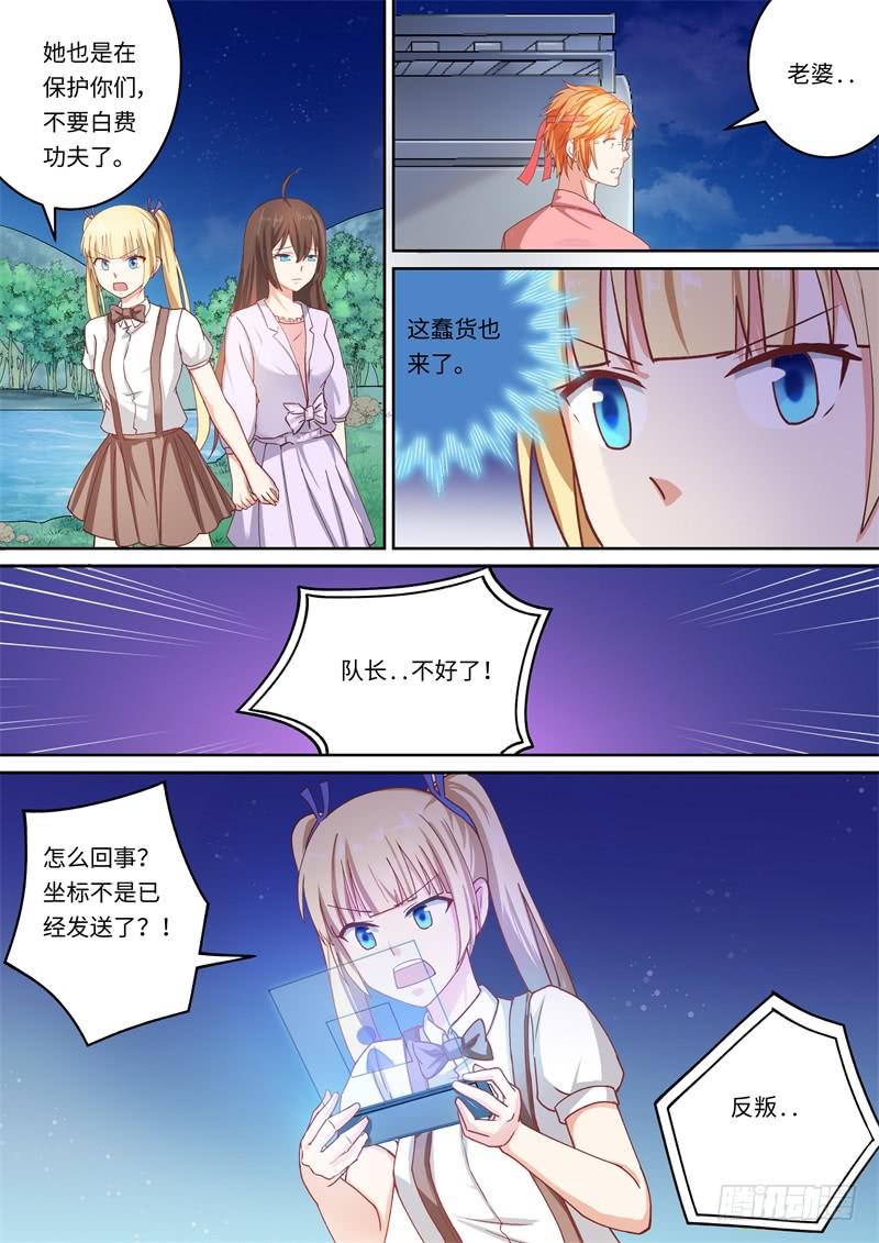 第157话8