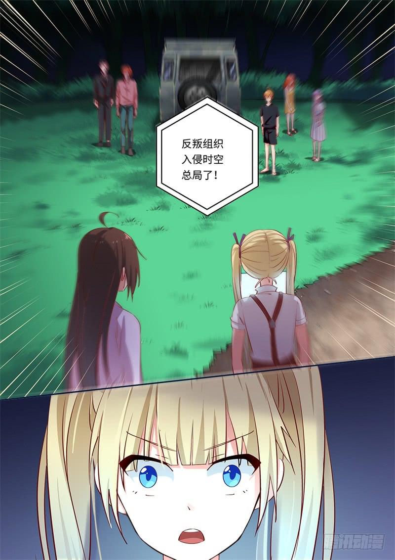 第157话9