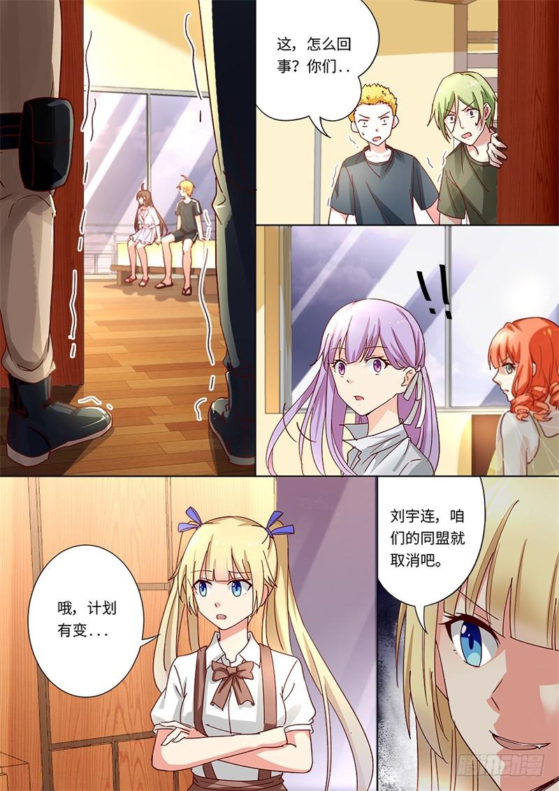 第160话6