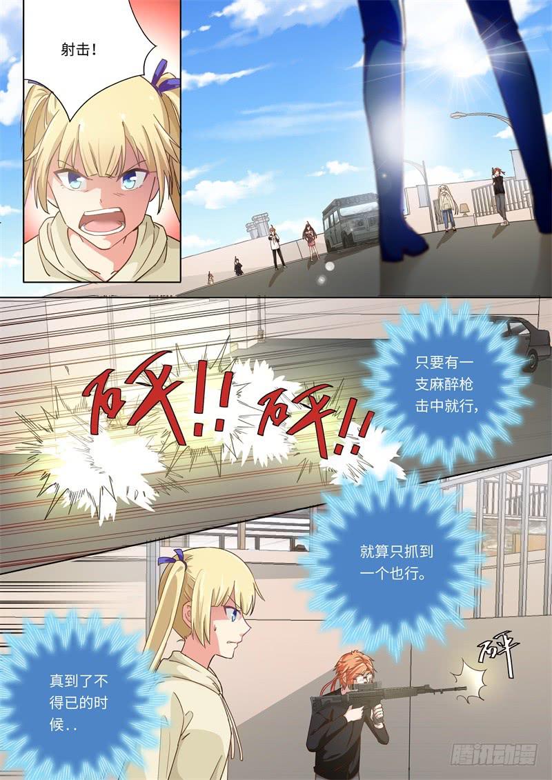 第163话1