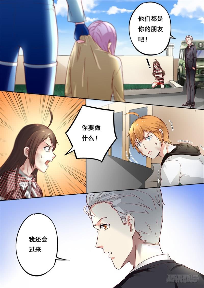第163话11
