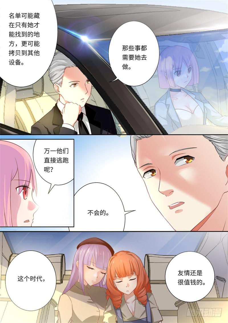 第163话13
