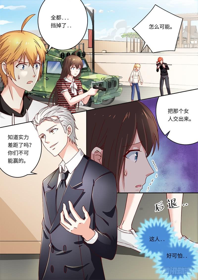 第163话3
