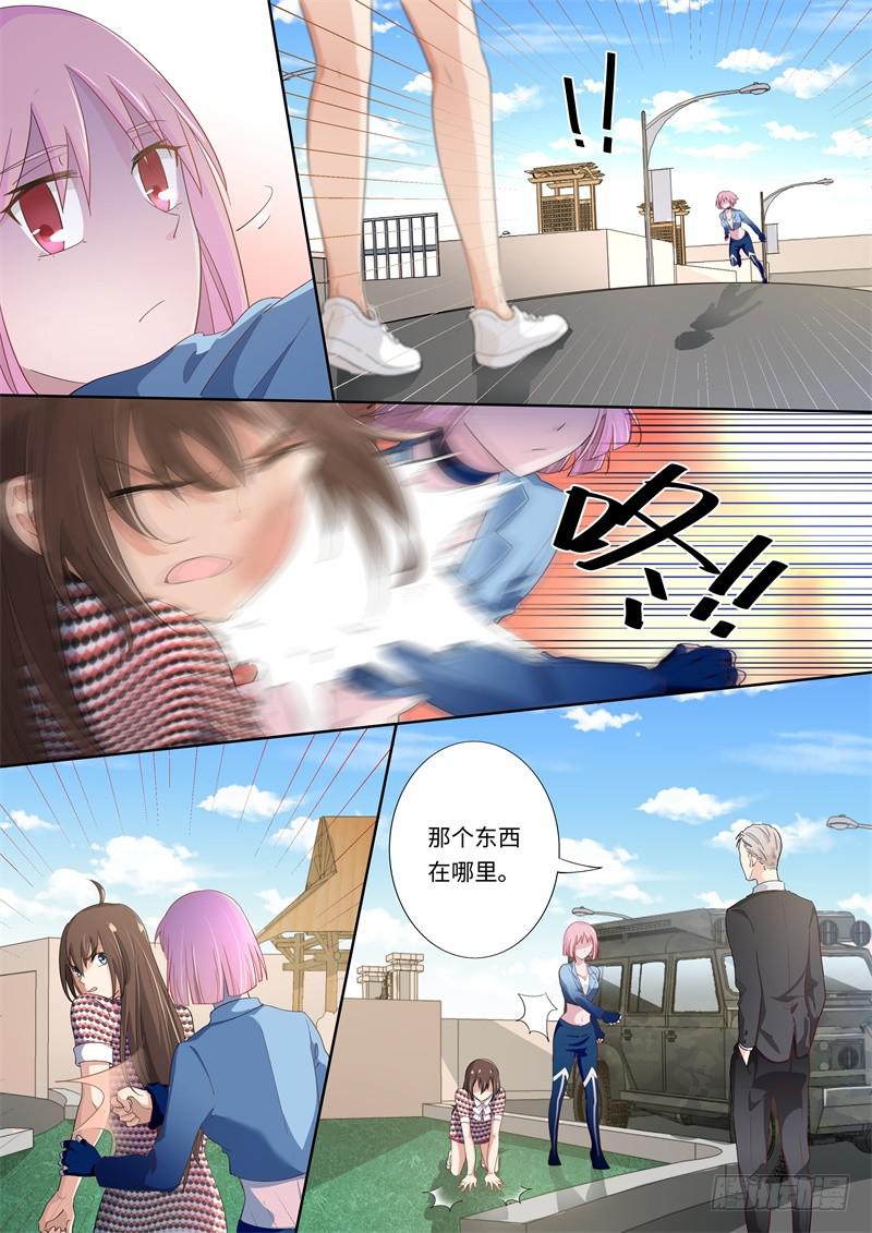 第163话8