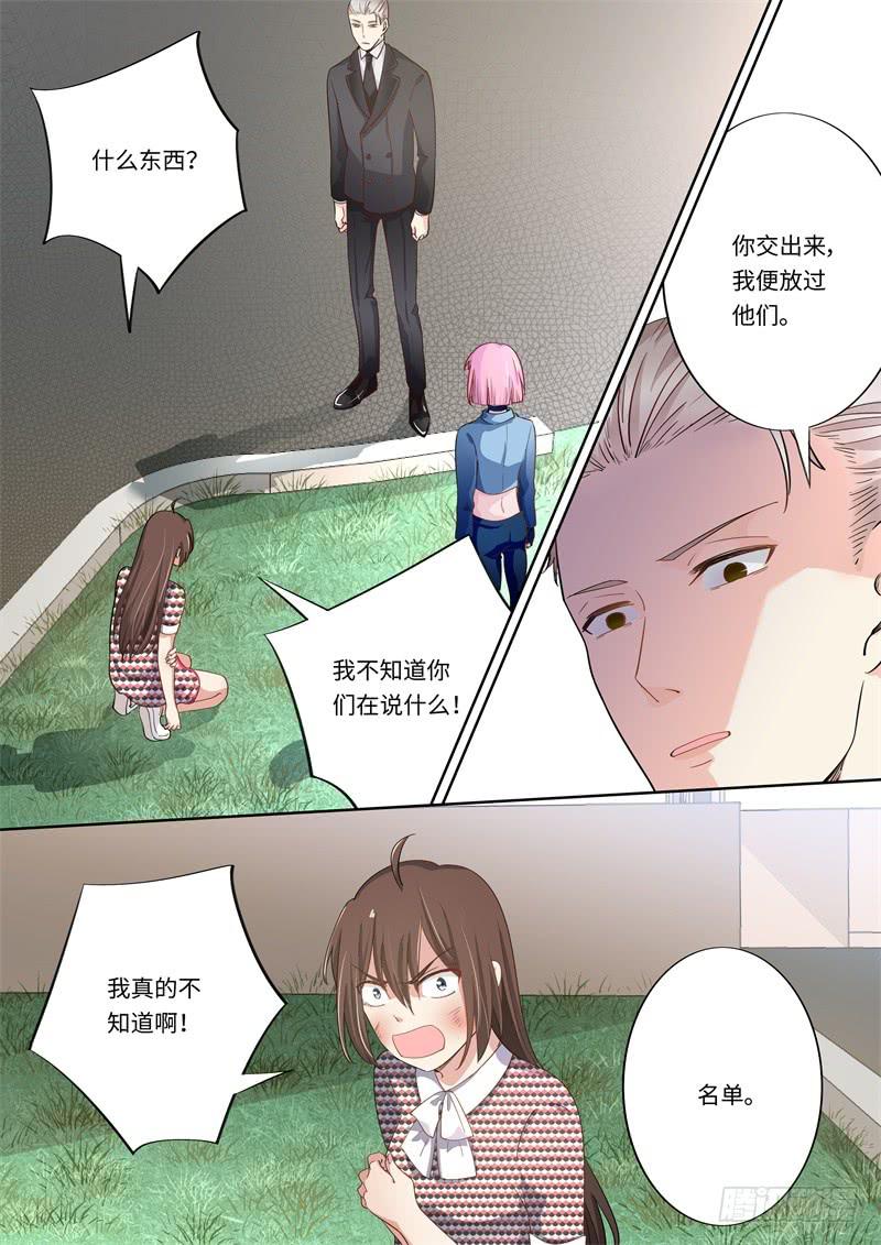 第163话9