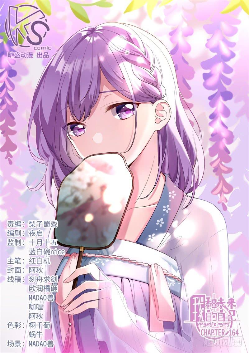 第164话0