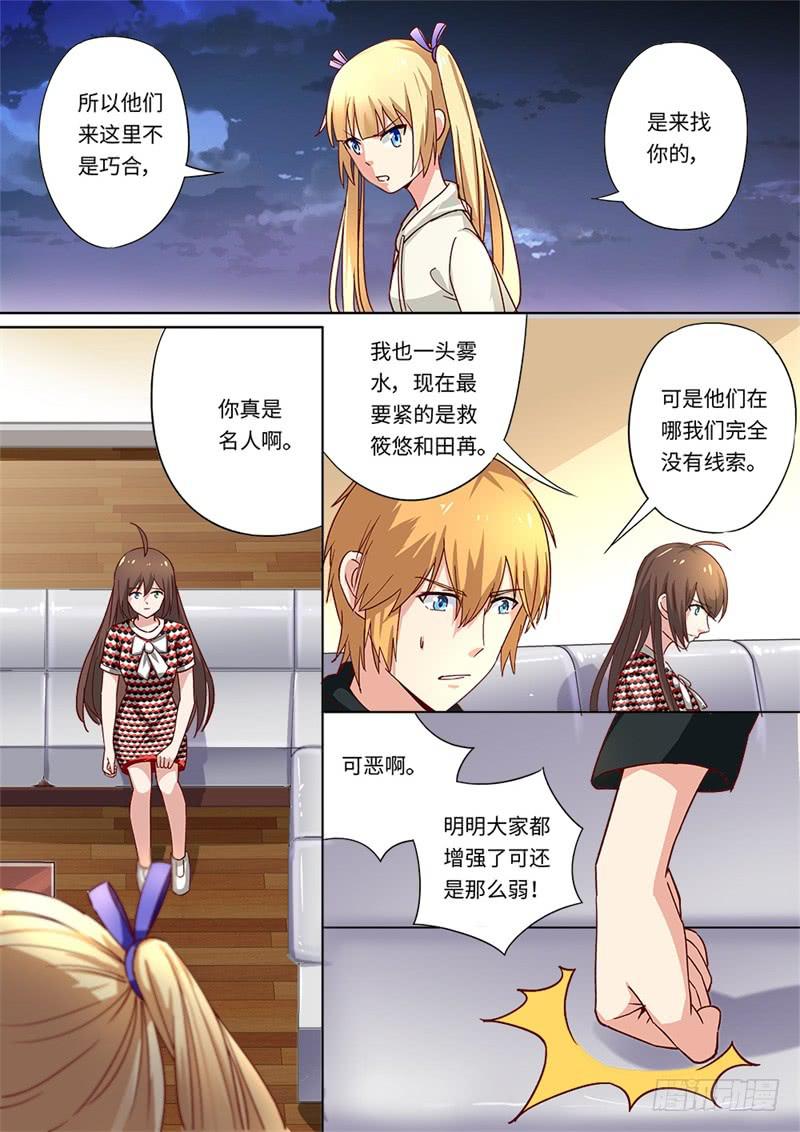 第164话1