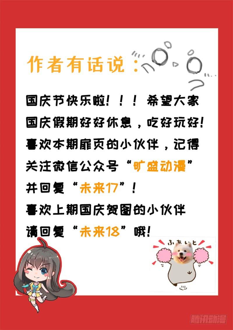 第164话10