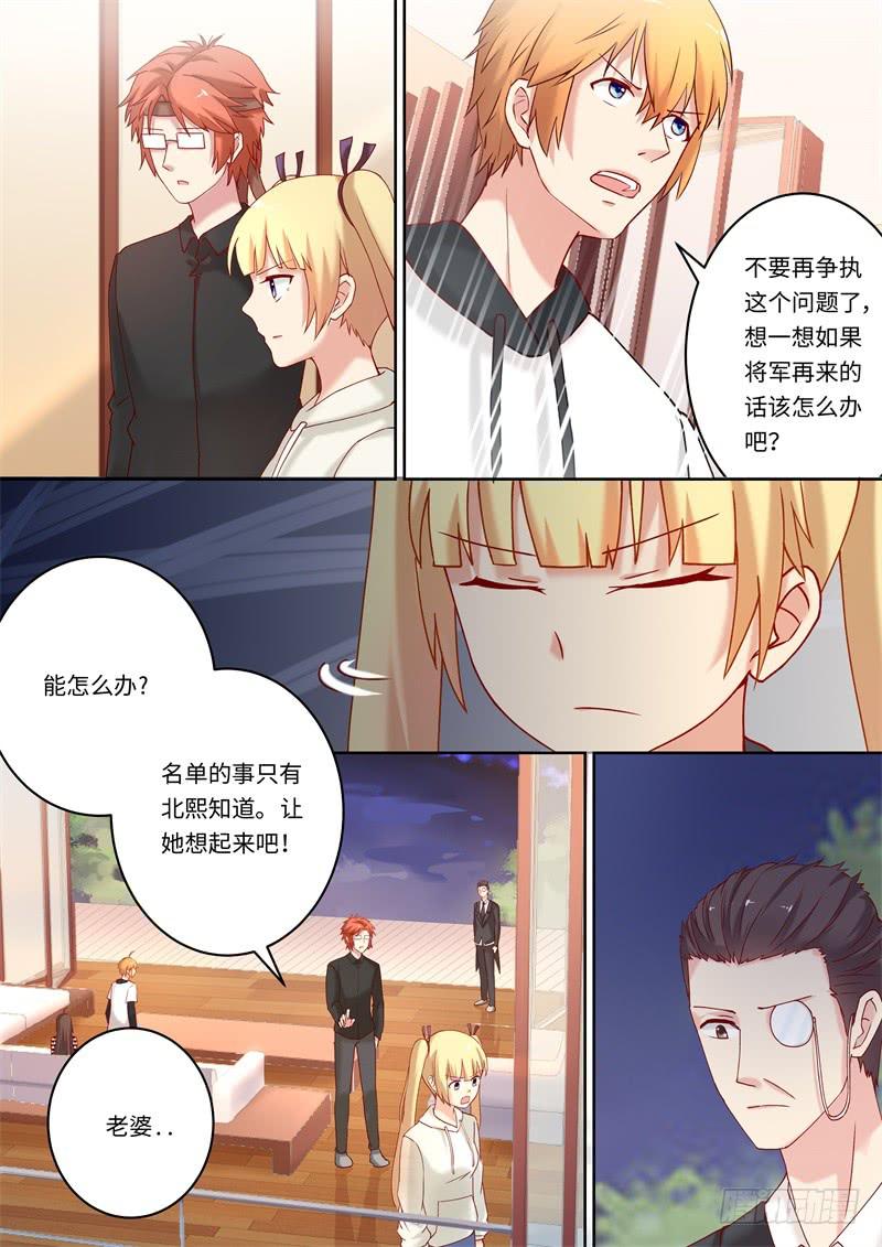 第164话5