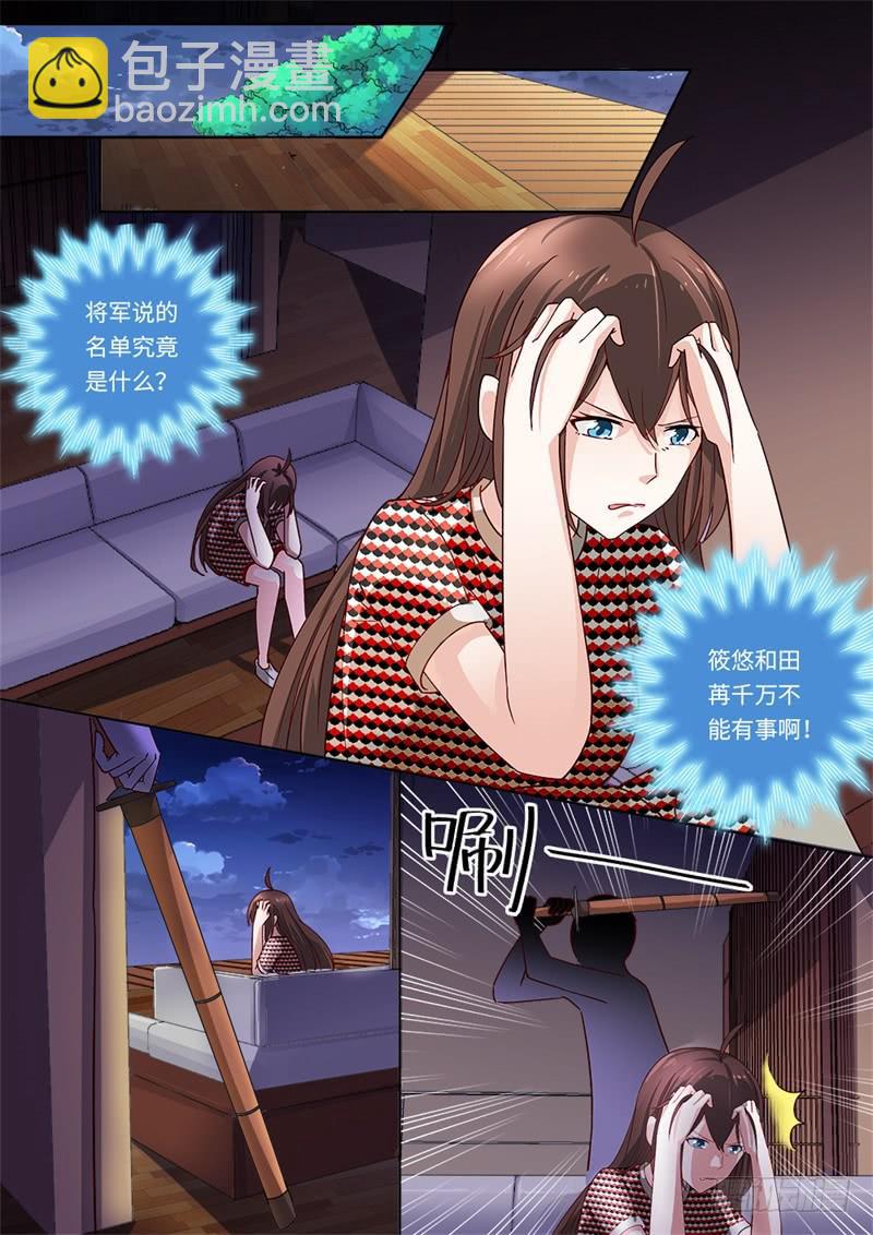 第164话6