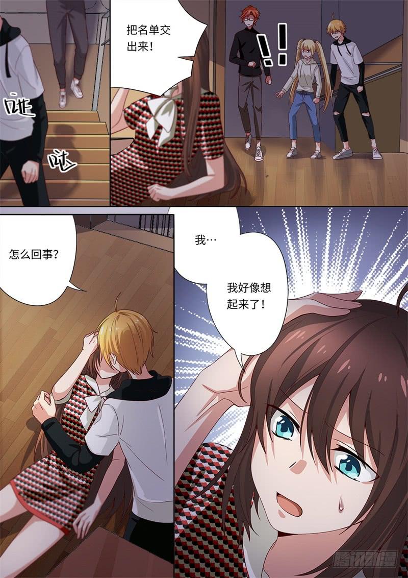 第164话9