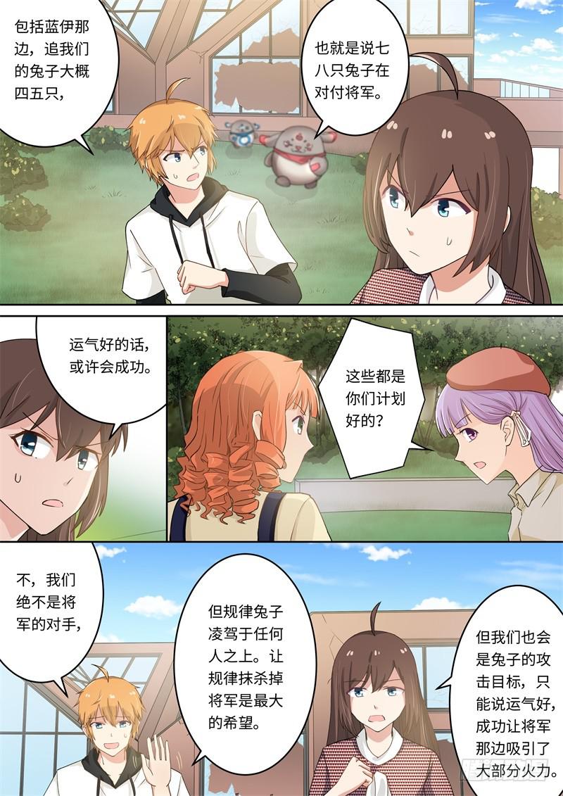 第169话10
