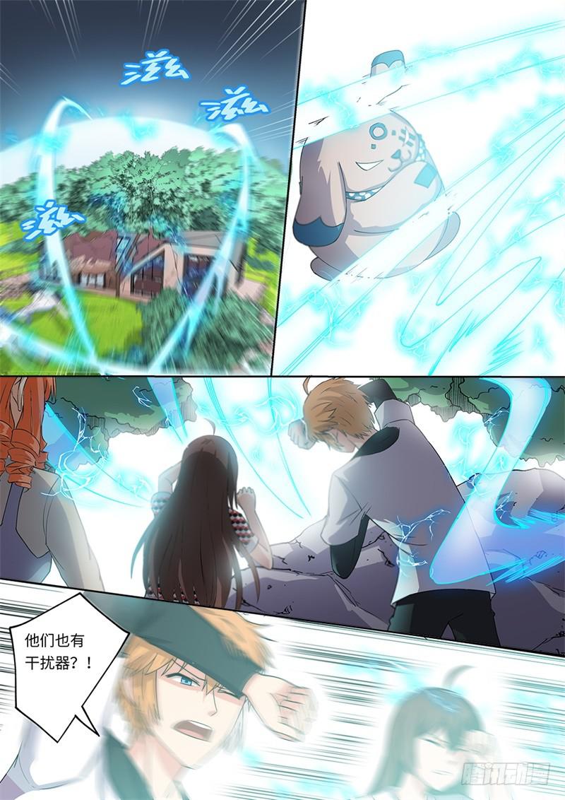第169话12