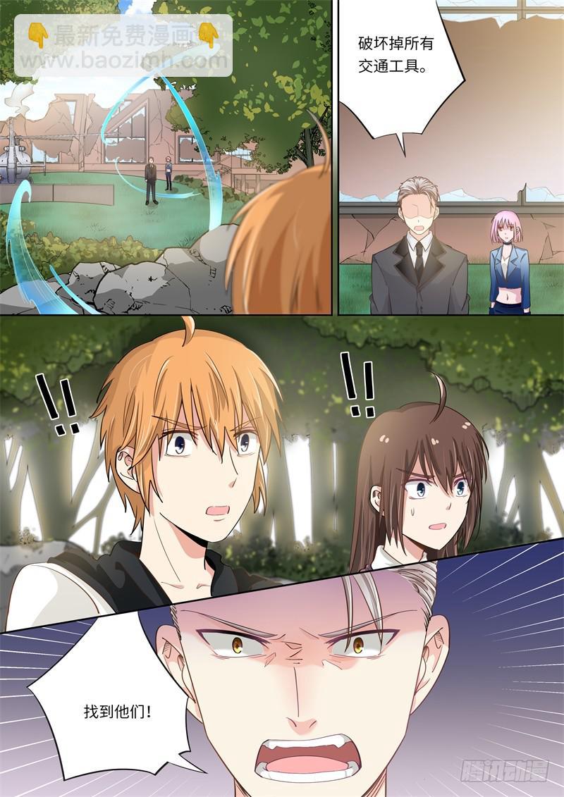 第169话13