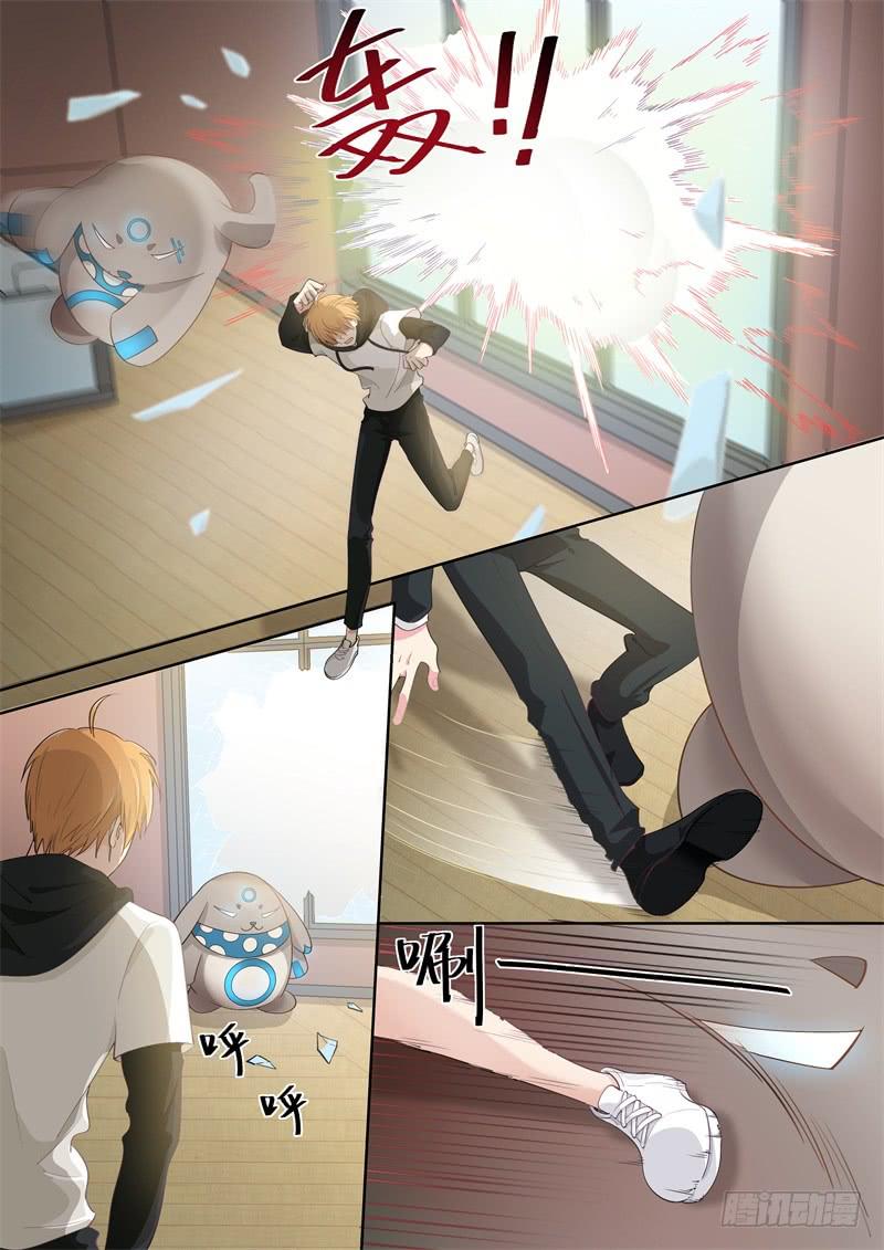 第169话4