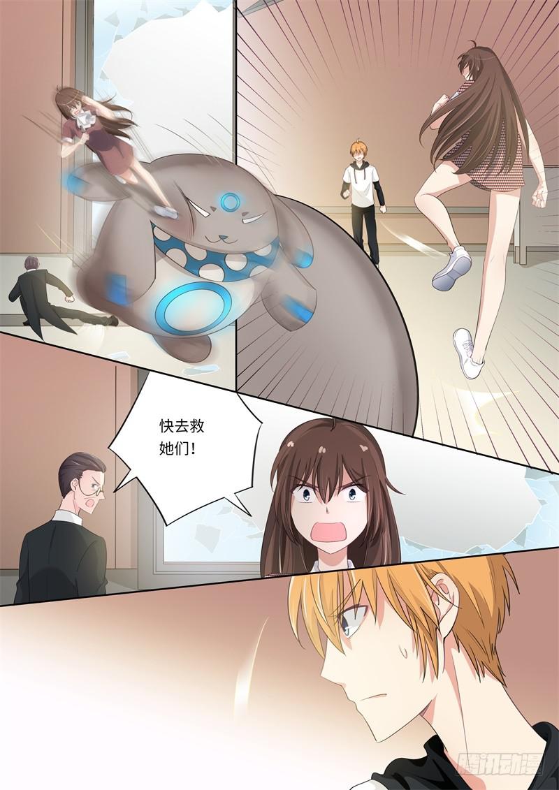 第169话5