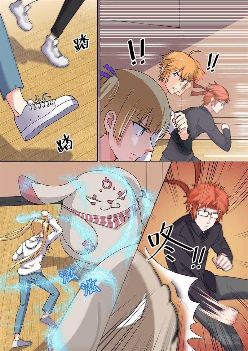 第169话6