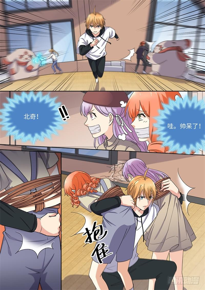 第169话7