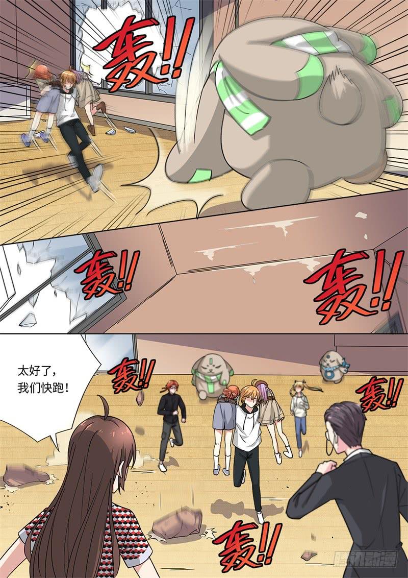 第169话8