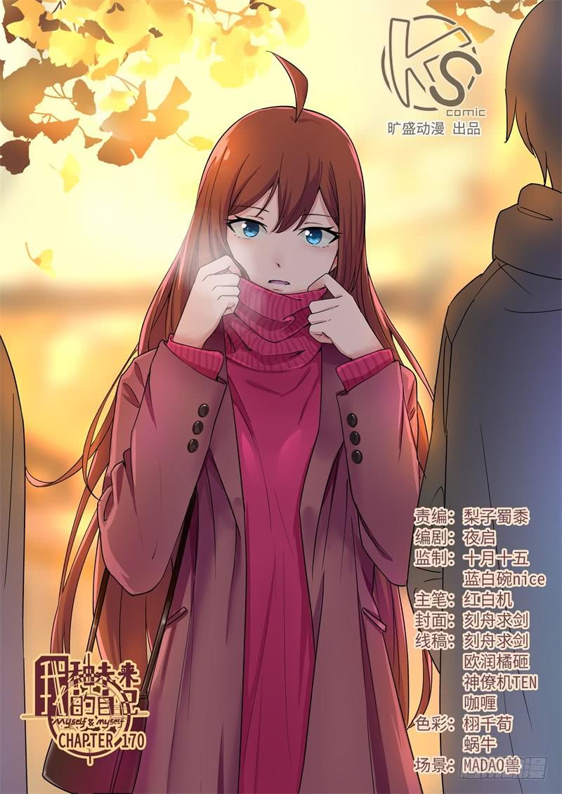 第170话0