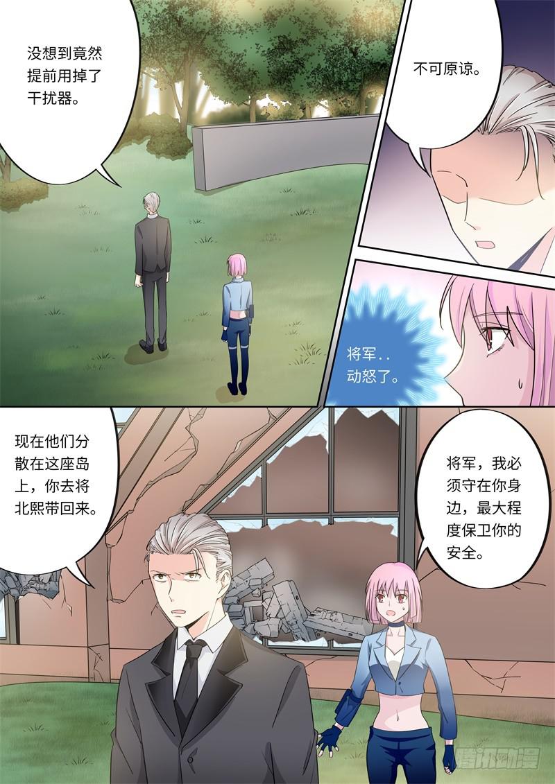 第170话1