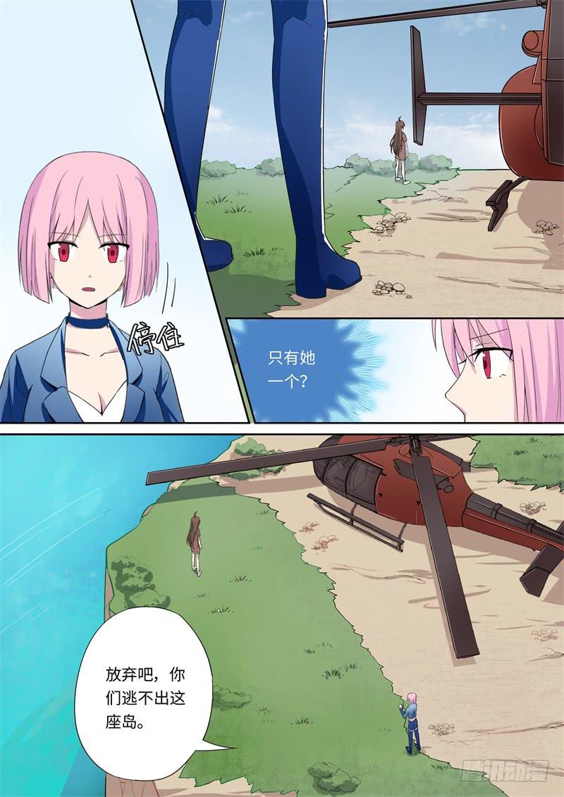 第170话10