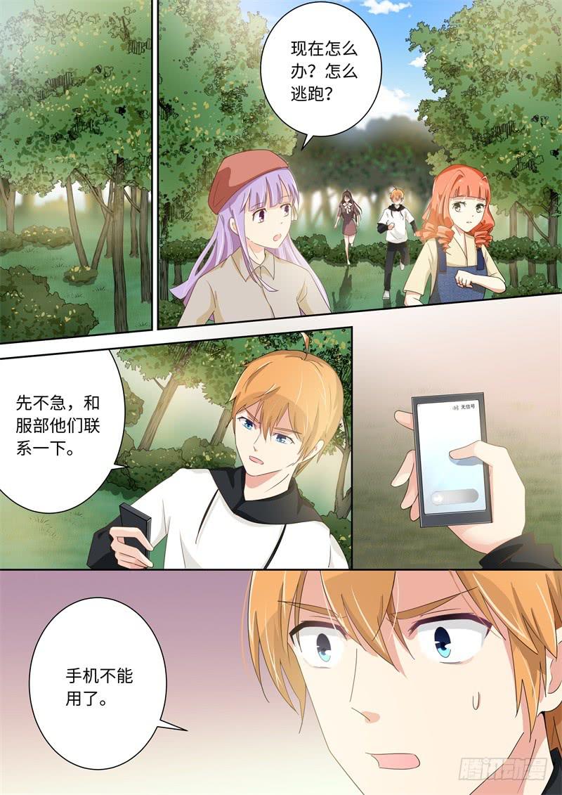 第170话3