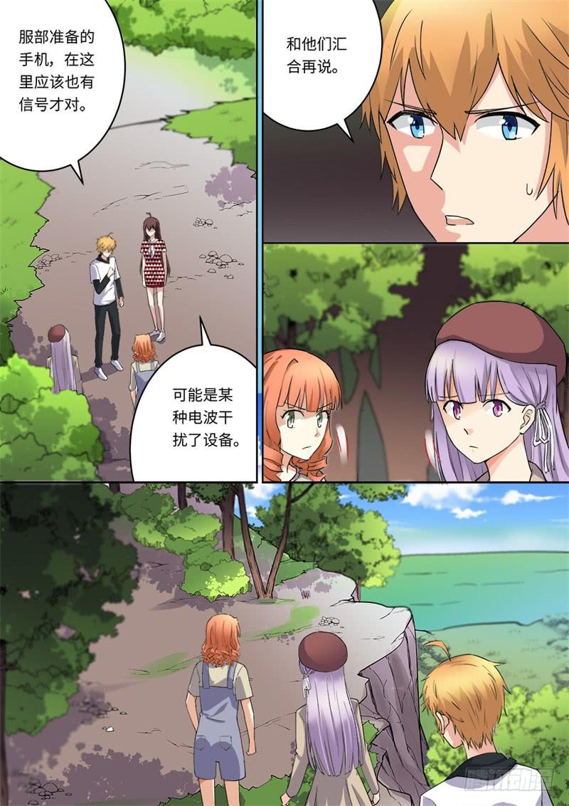 第170话4