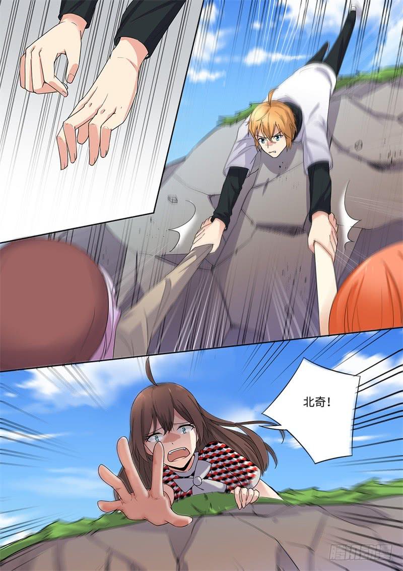 第170话6