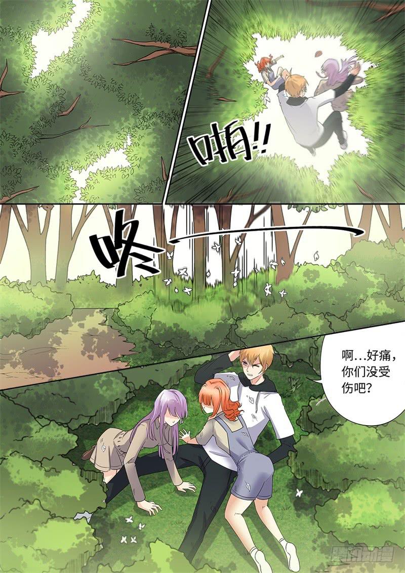 第170话7