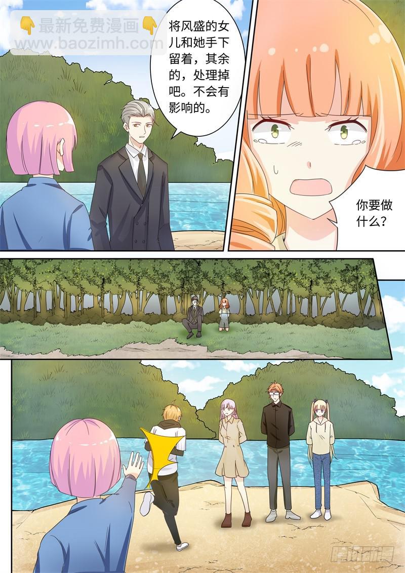 第174话10