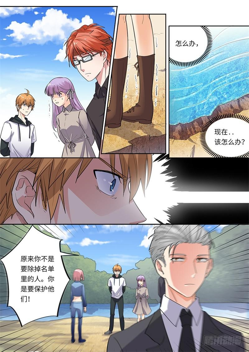 第174话11