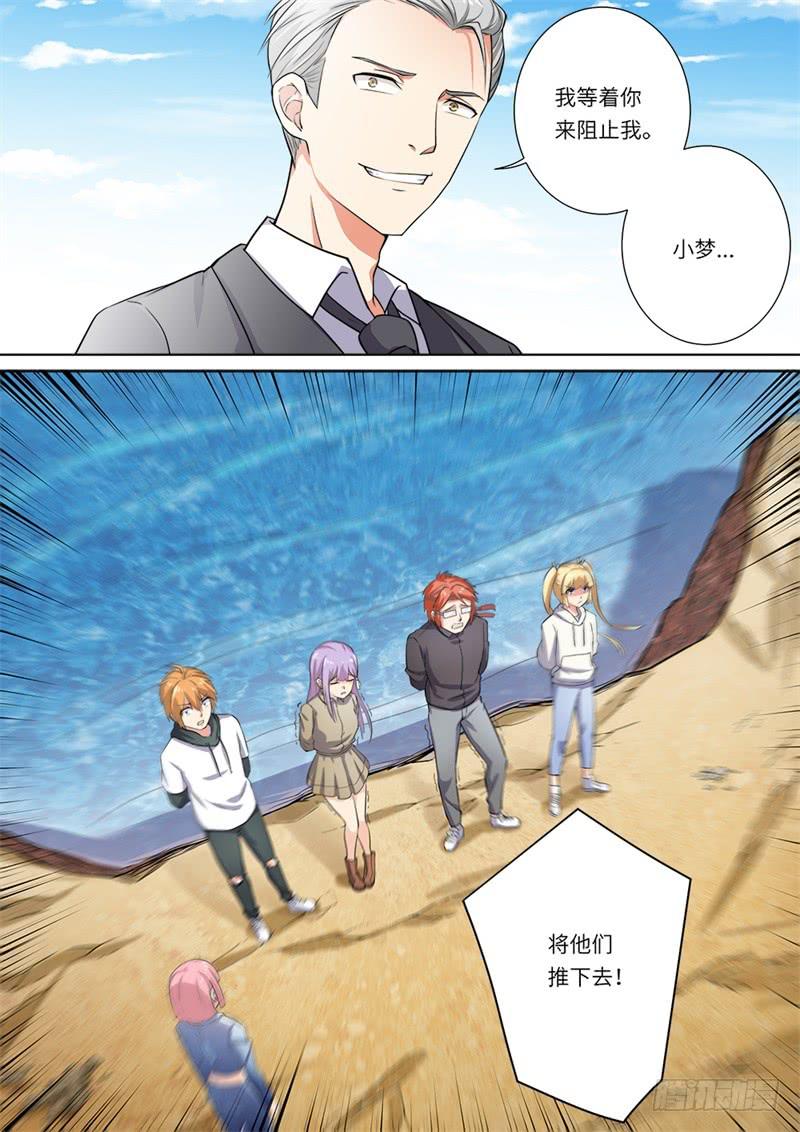 第174话13