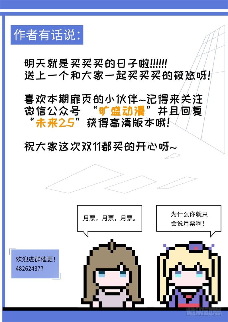 第174话14